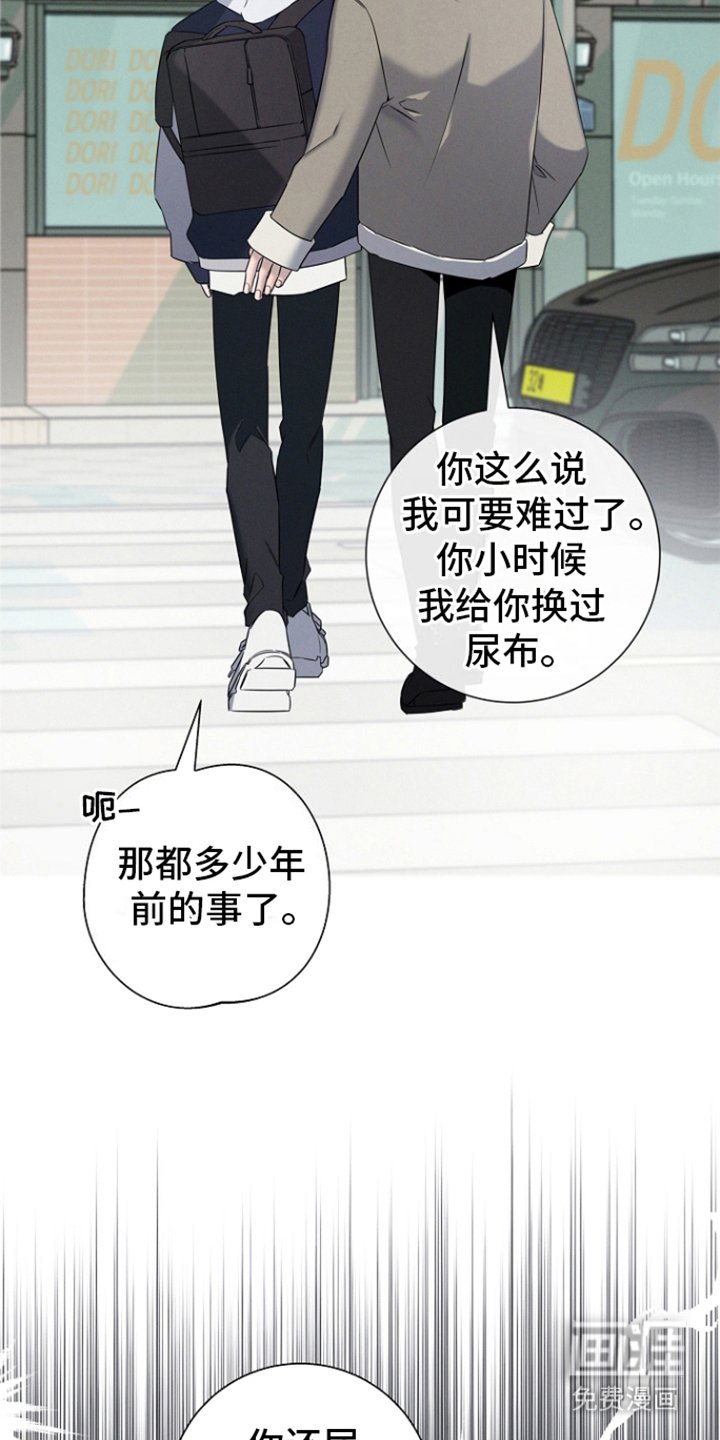 第13章：关系