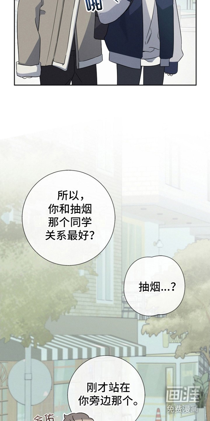 第13章：关系