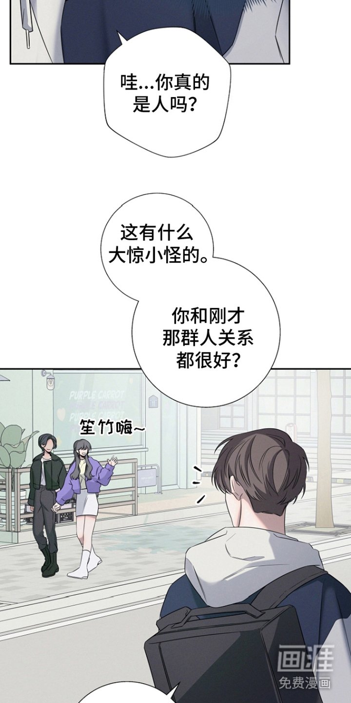 第13章：关系