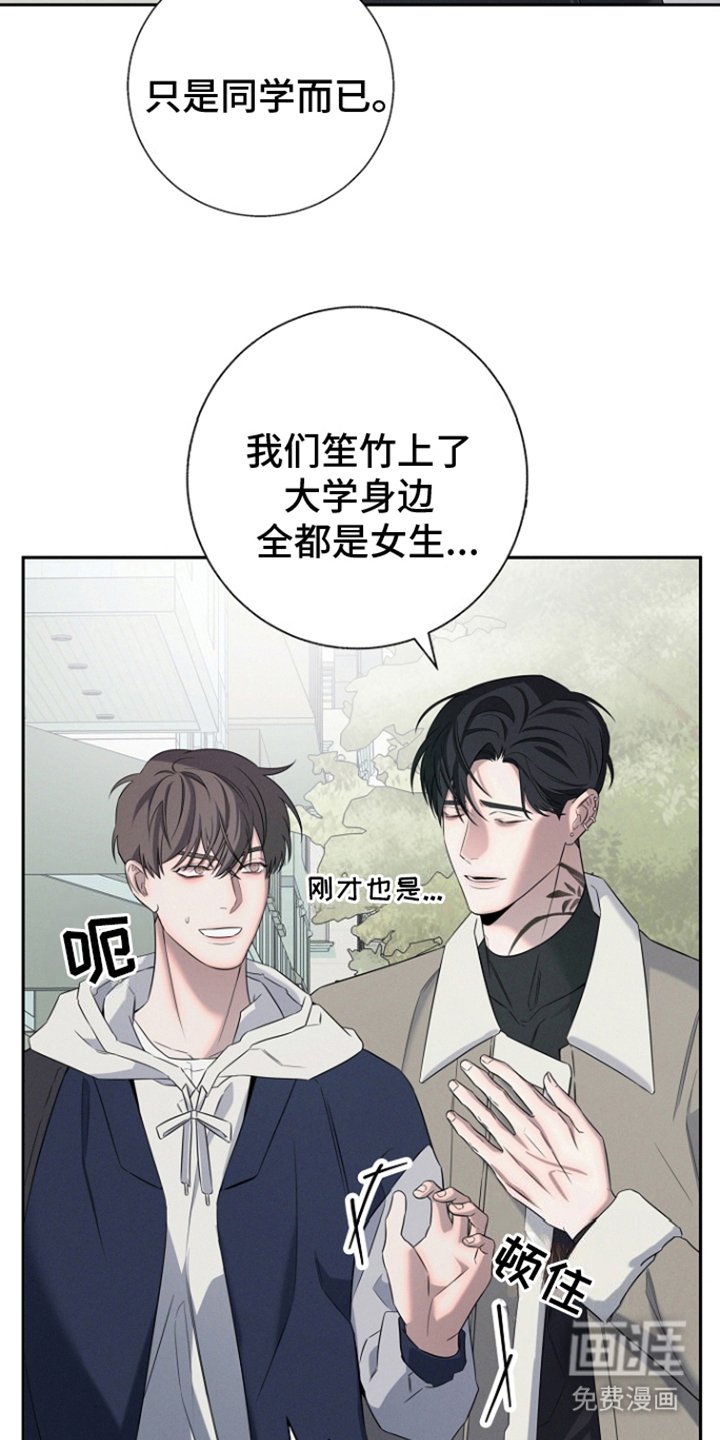 第13章：关系