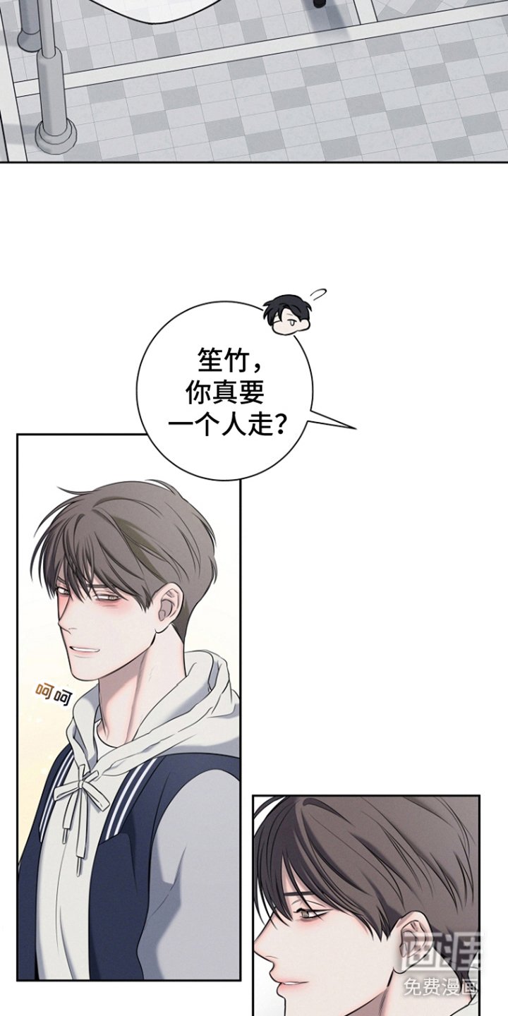 第13章：关系