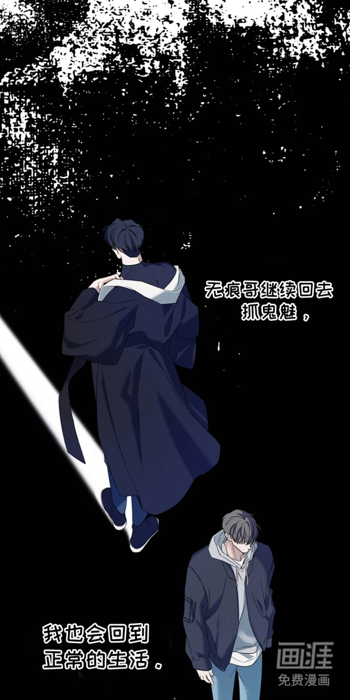 第14章：怪味