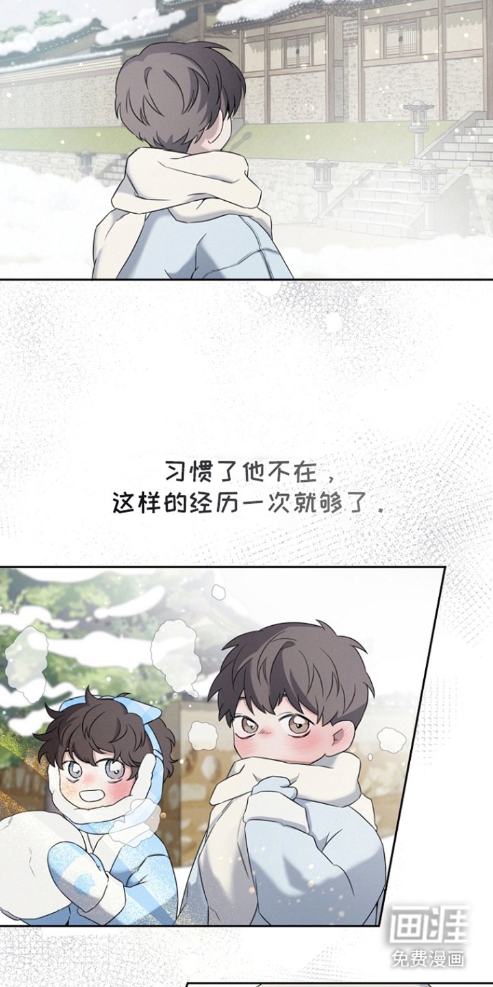 第14章：怪味