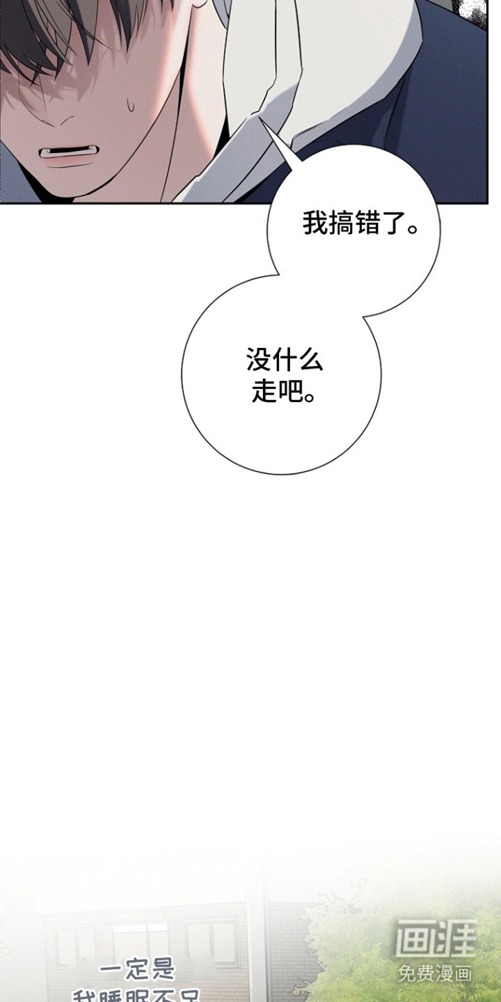 第14章：怪味