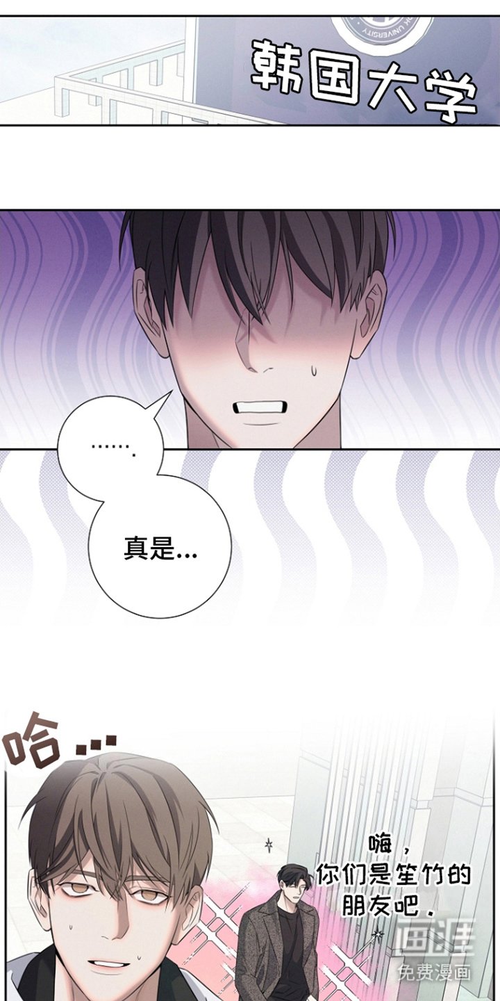 第15章：不安