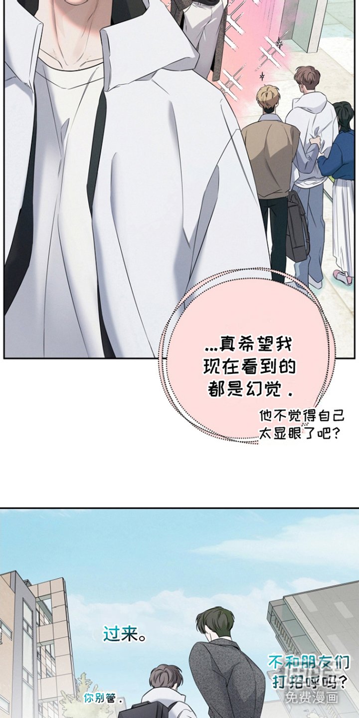 第15章：不安