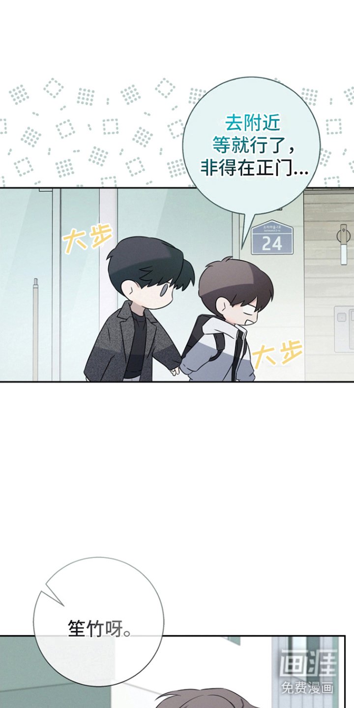 第15章：不安