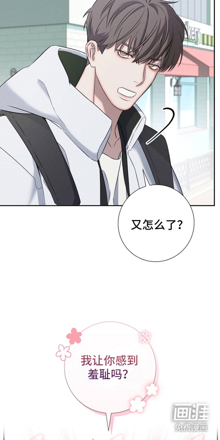 第15章：不安