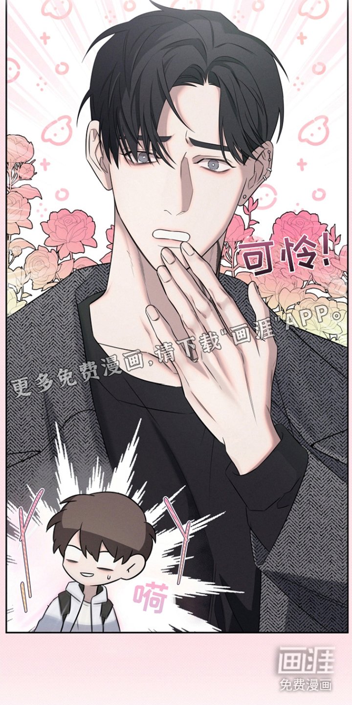 第15章：不安
