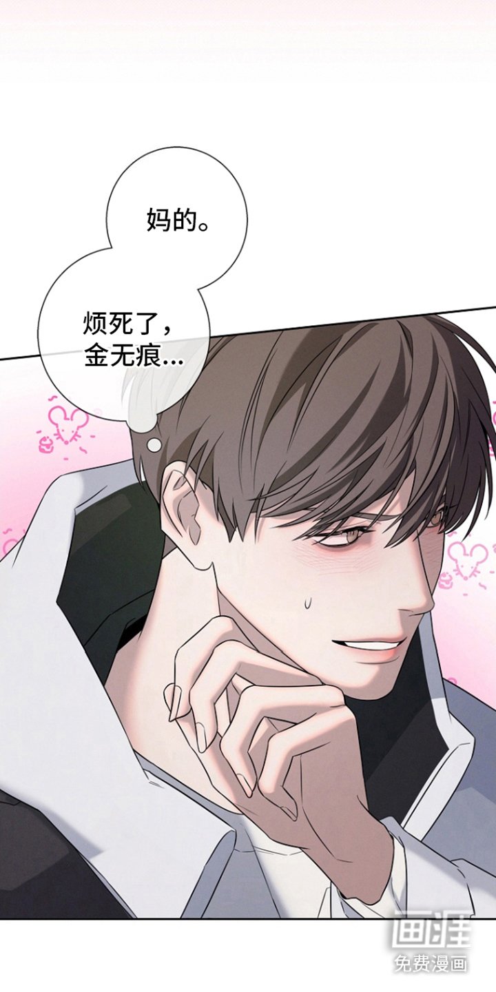 第15章：不安