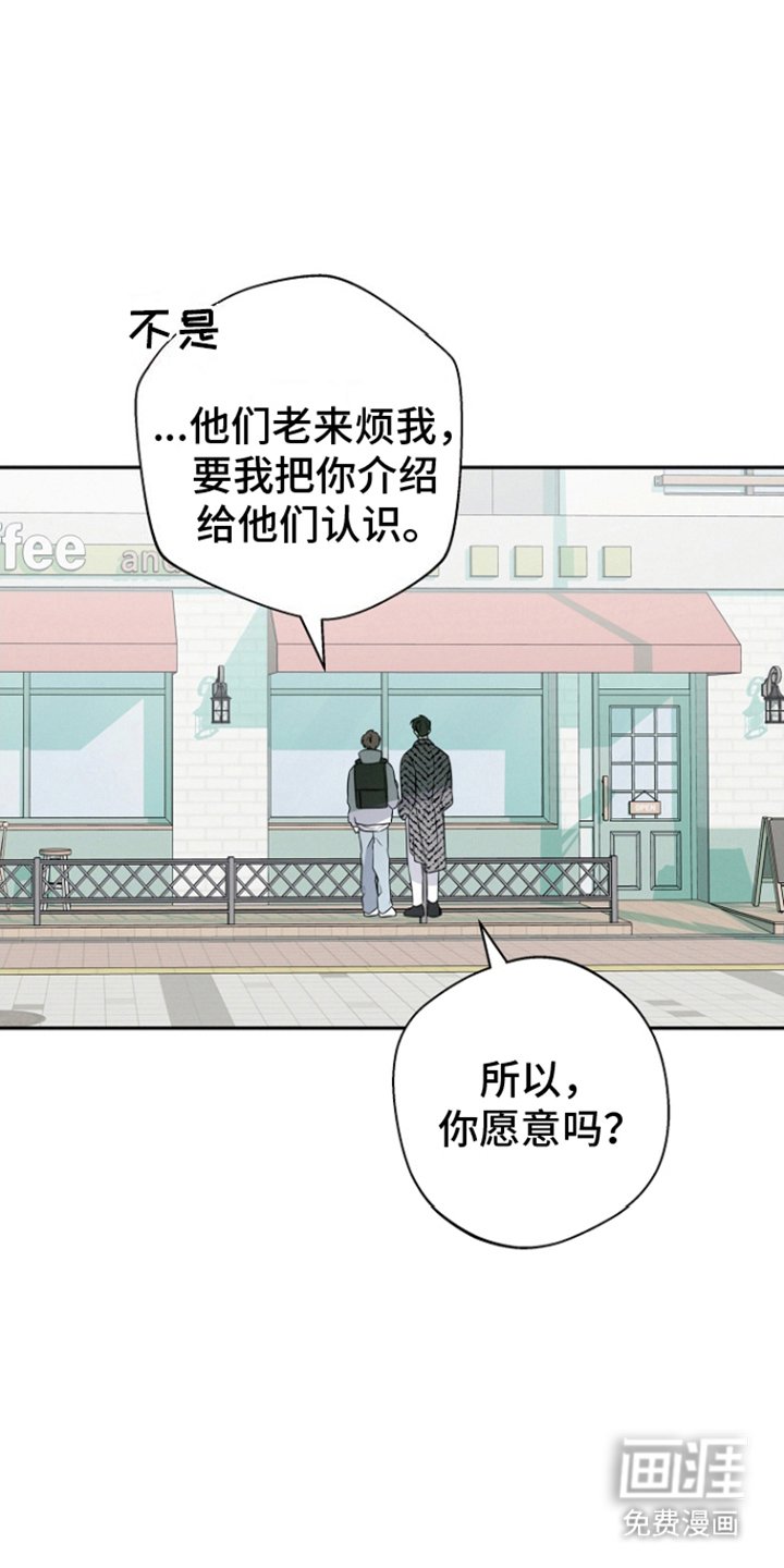 第15章：不安