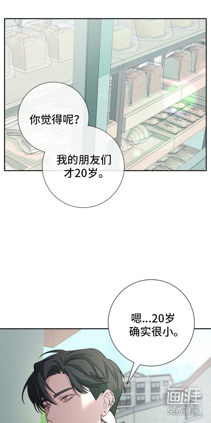 第15章：不安