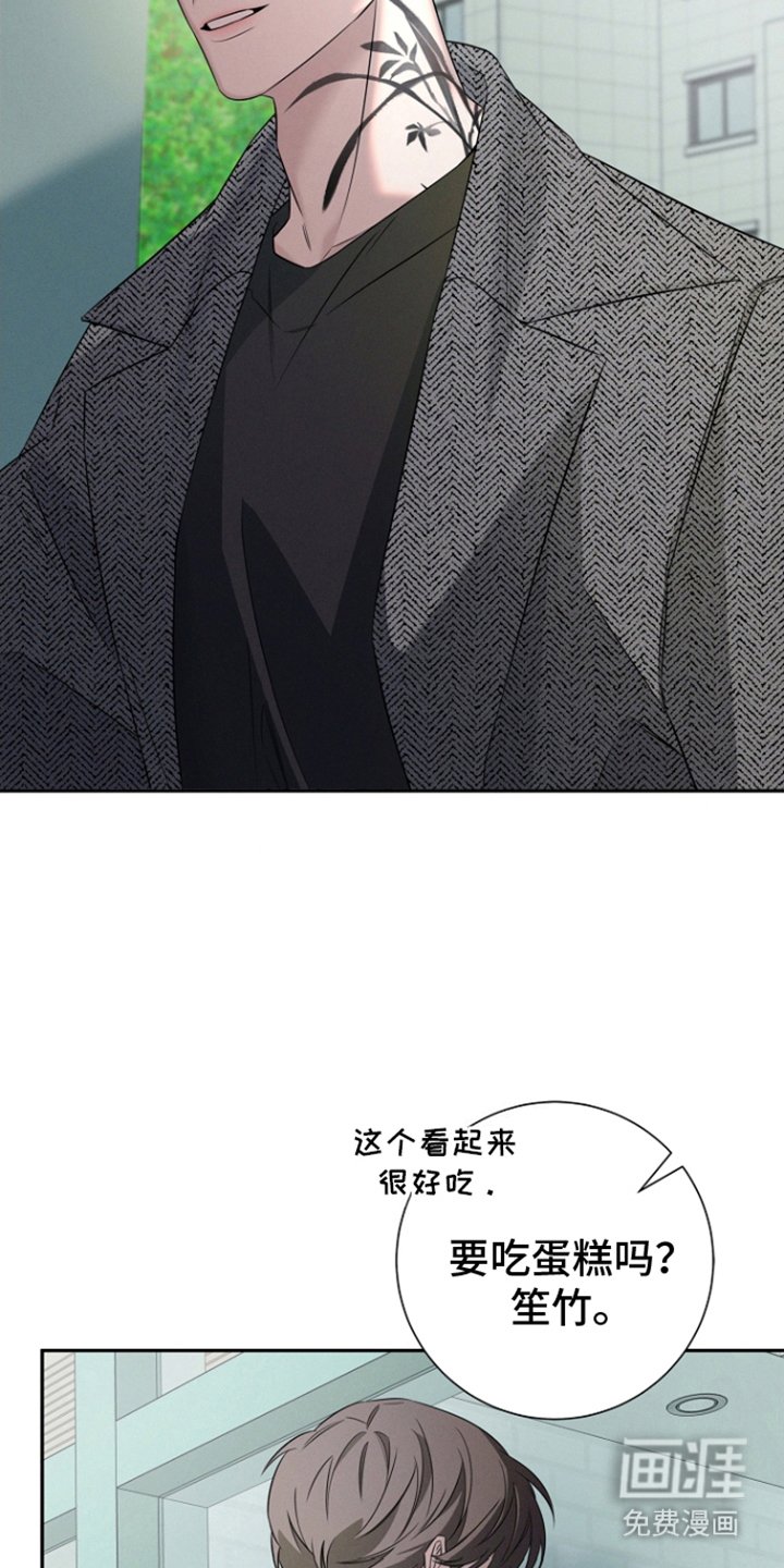 第15章：不安