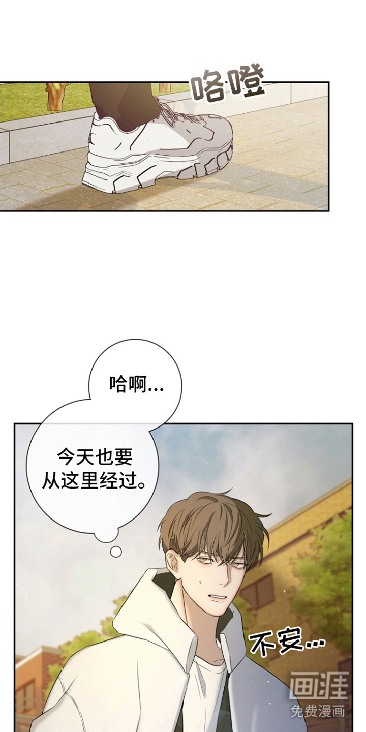 第15章：不安