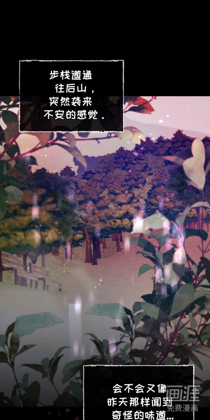 第15章：不安