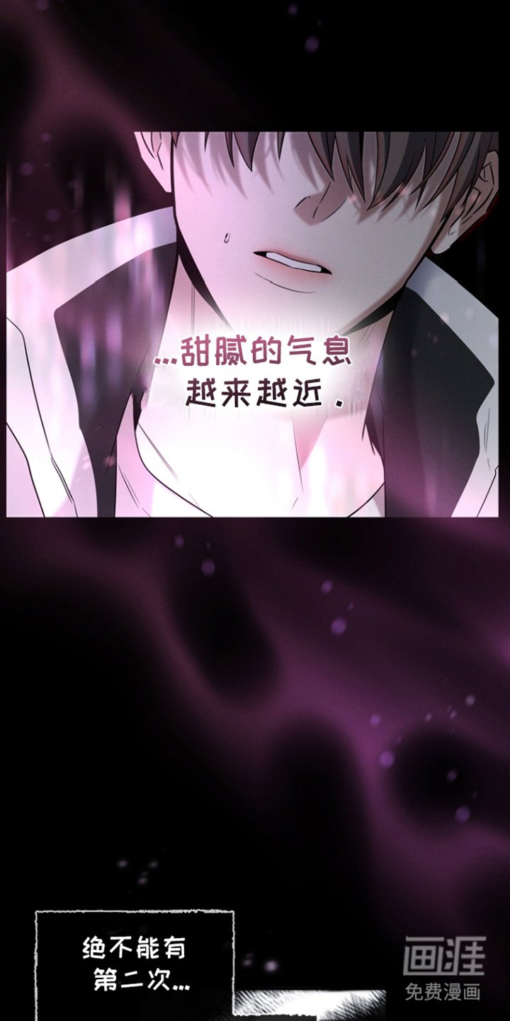 第15章：不安