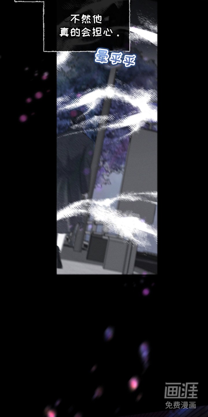 第15章：不安