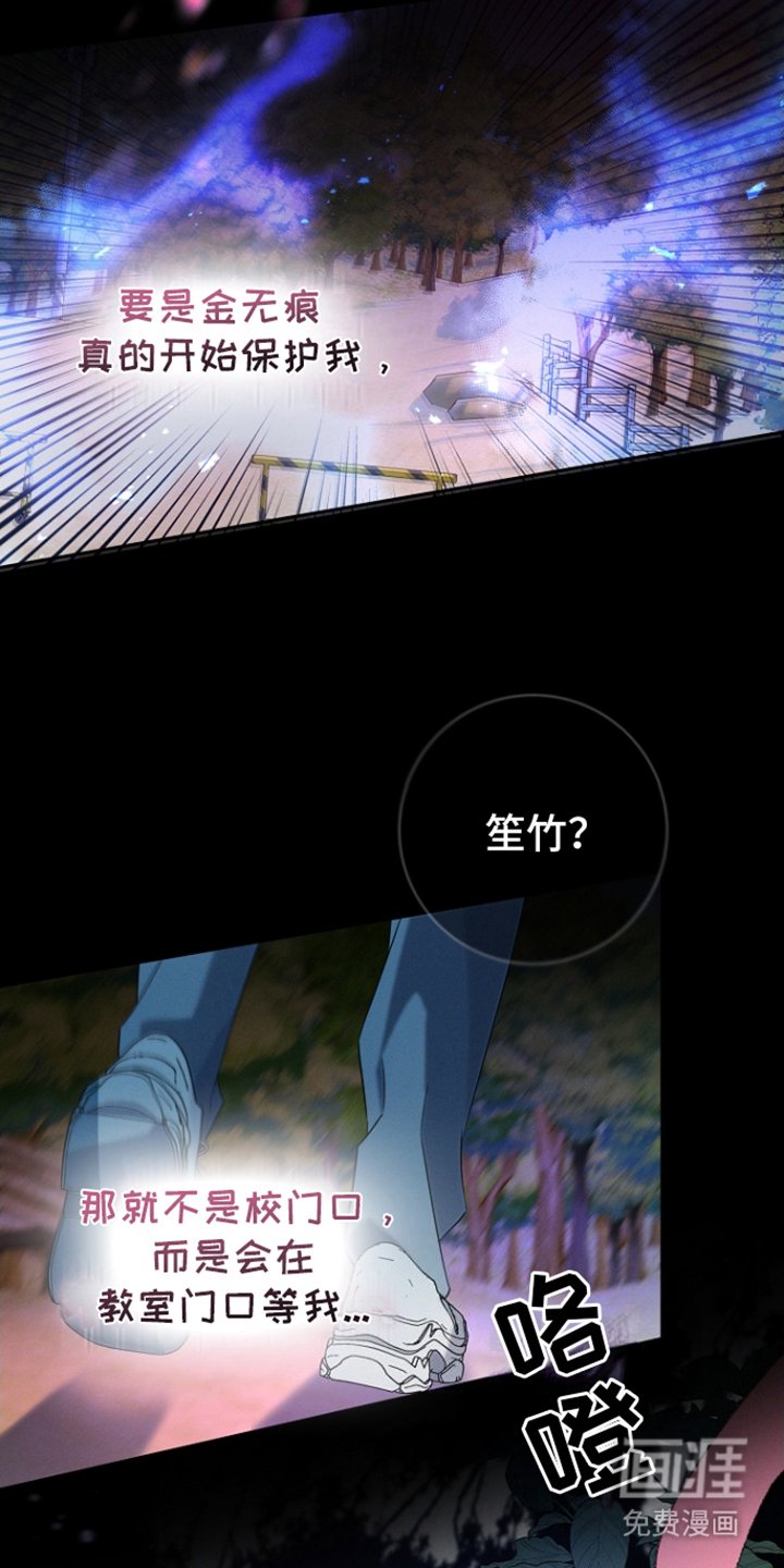 第15章：不安