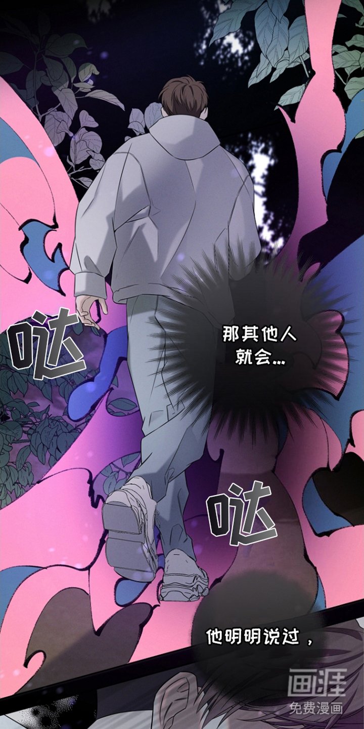 第15章：不安