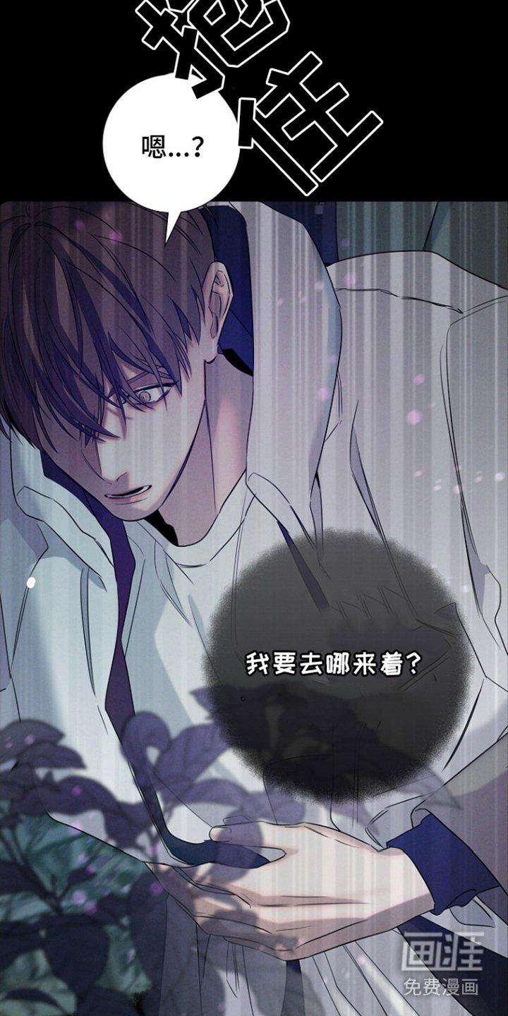 第15章：不安