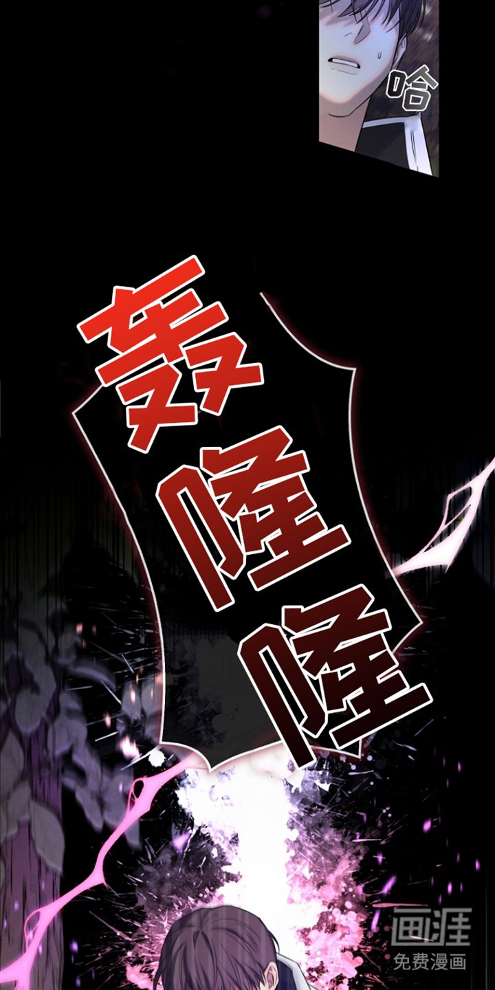 第16章：恐惧诅咒