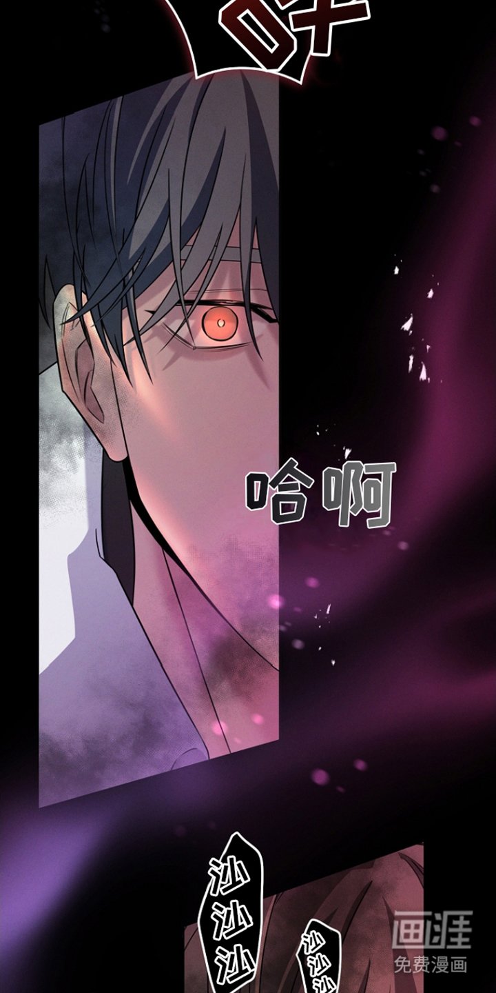 第16章：恐惧诅咒