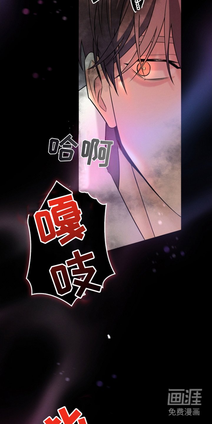 第16章：恐惧诅咒