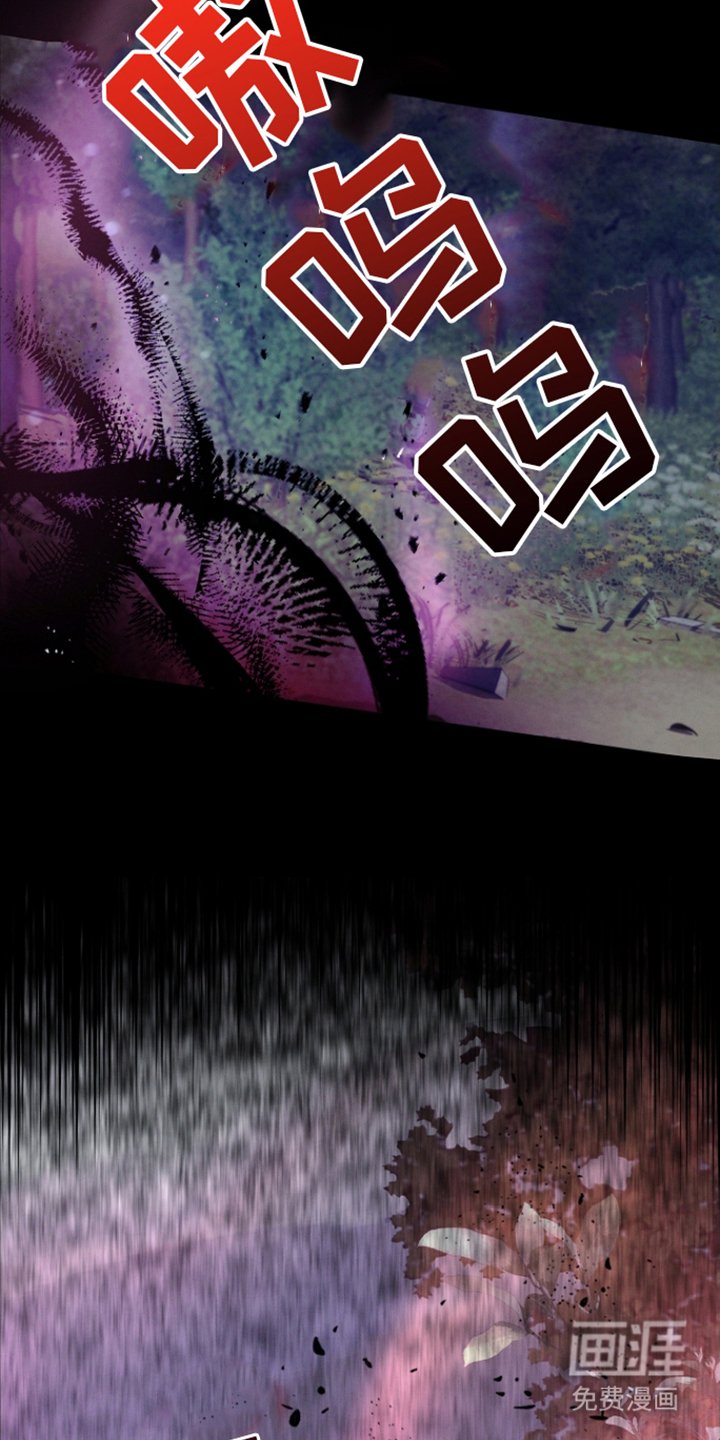 第16章：恐惧诅咒