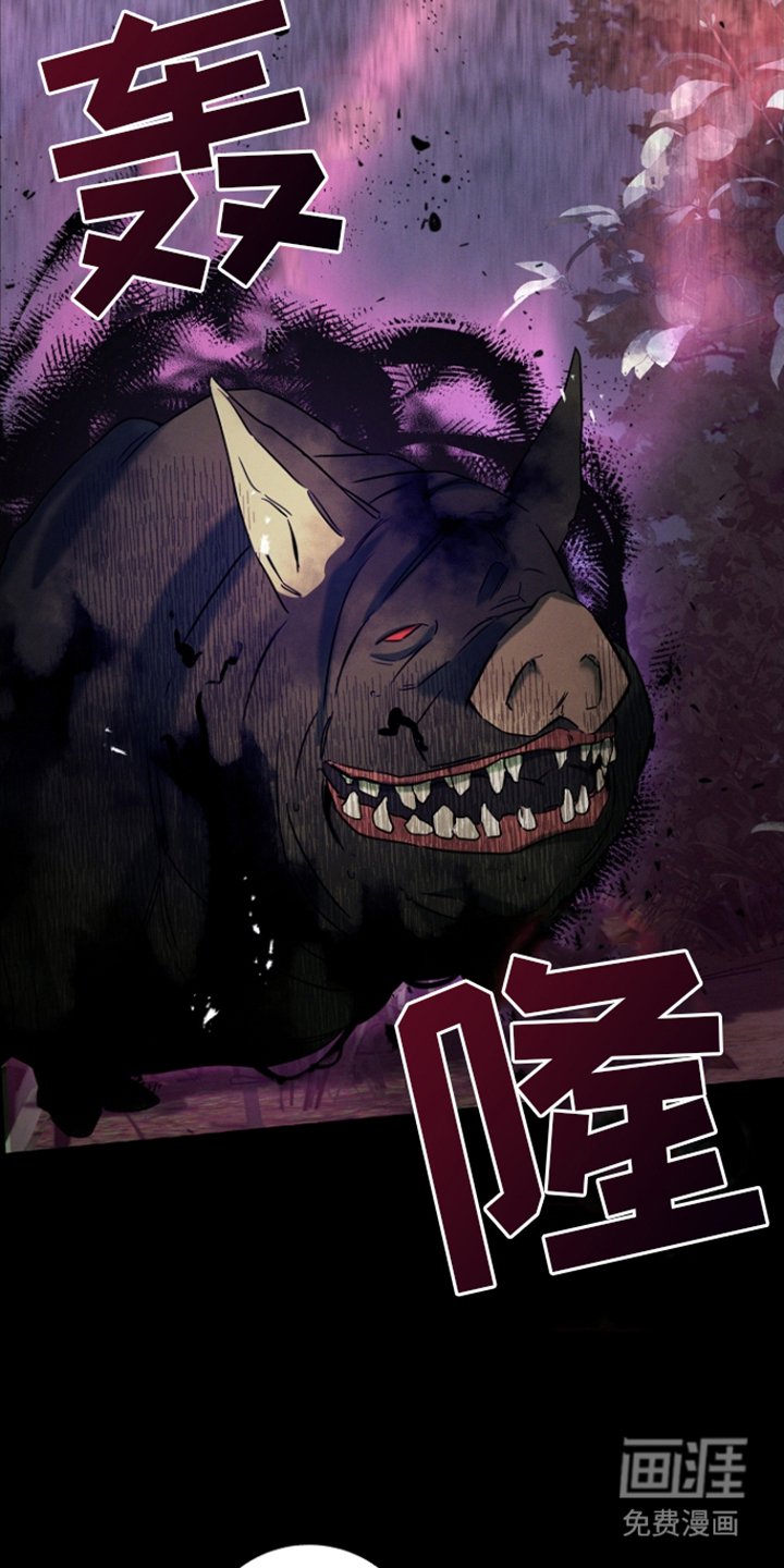 第16章：恐惧诅咒