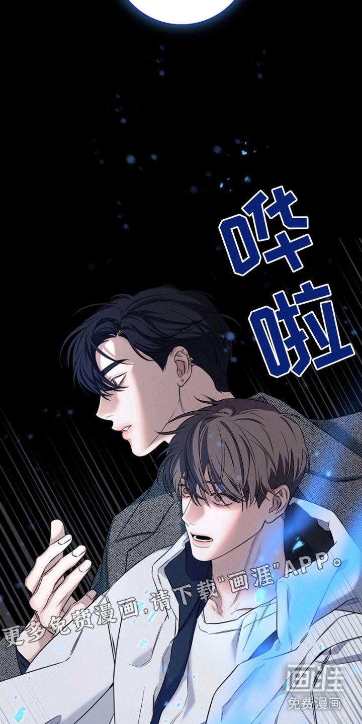 第16章：恐惧诅咒