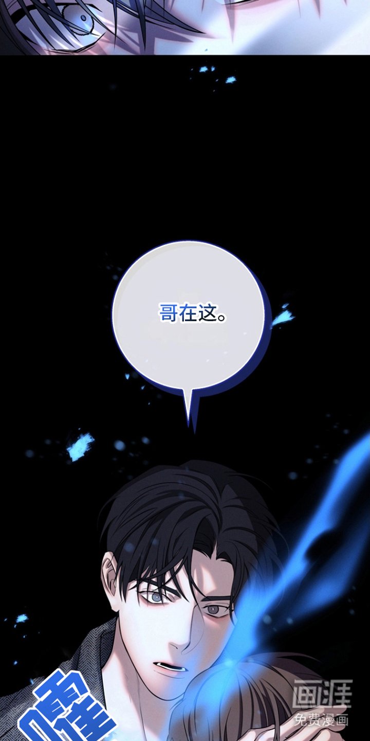 第16章：恐惧诅咒
