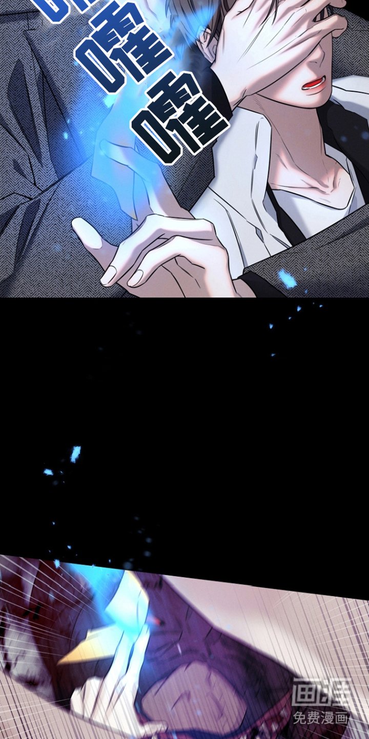第16章：恐惧诅咒