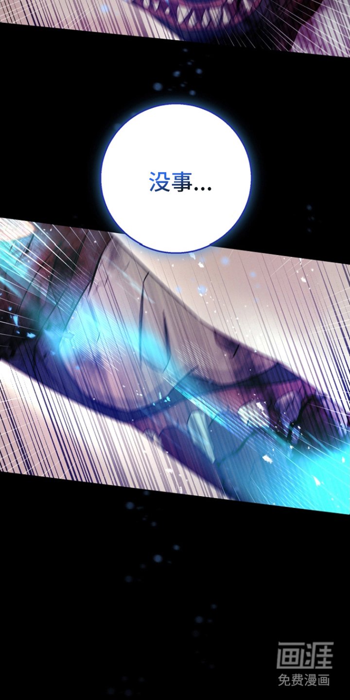 第16章：恐惧诅咒