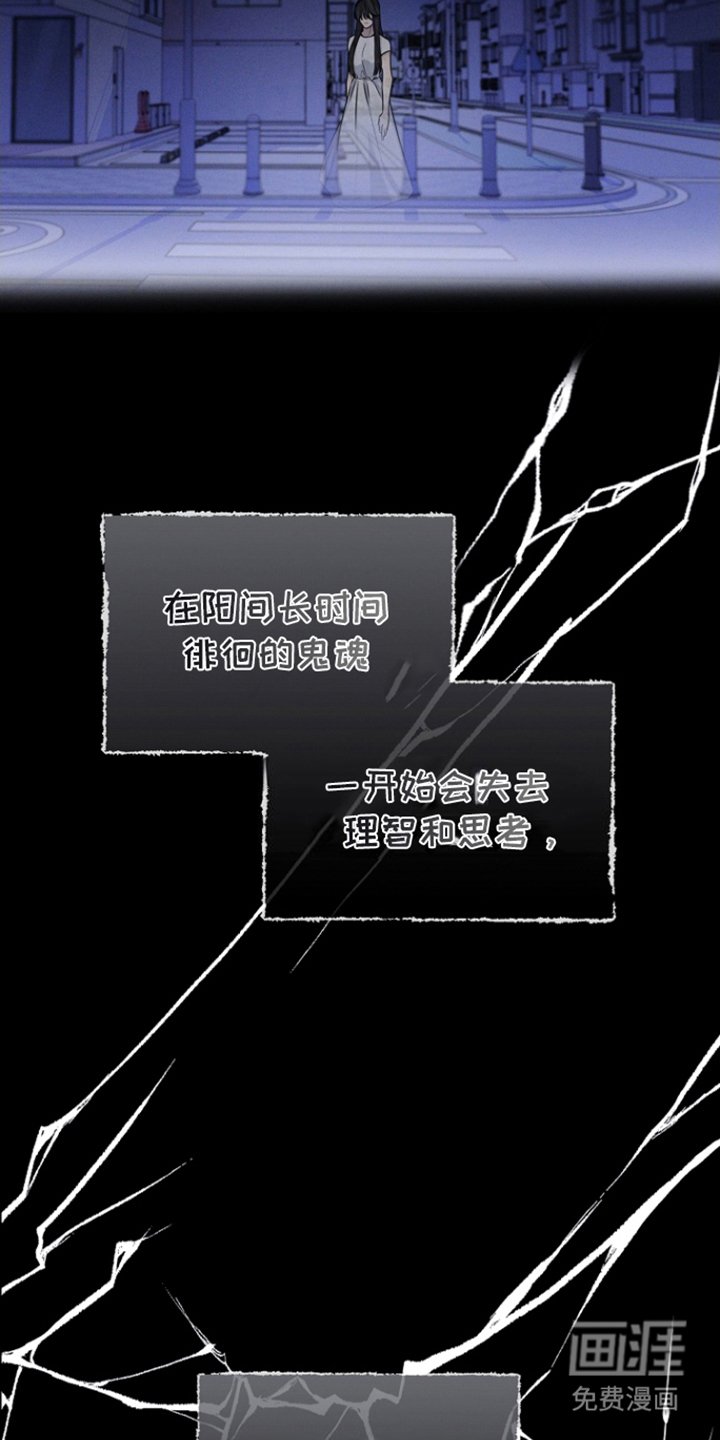 第16章：恐惧诅咒