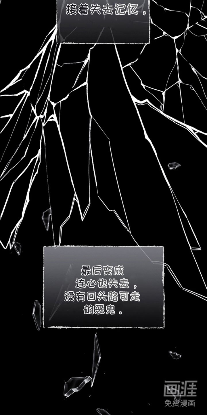 第16章：恐惧诅咒