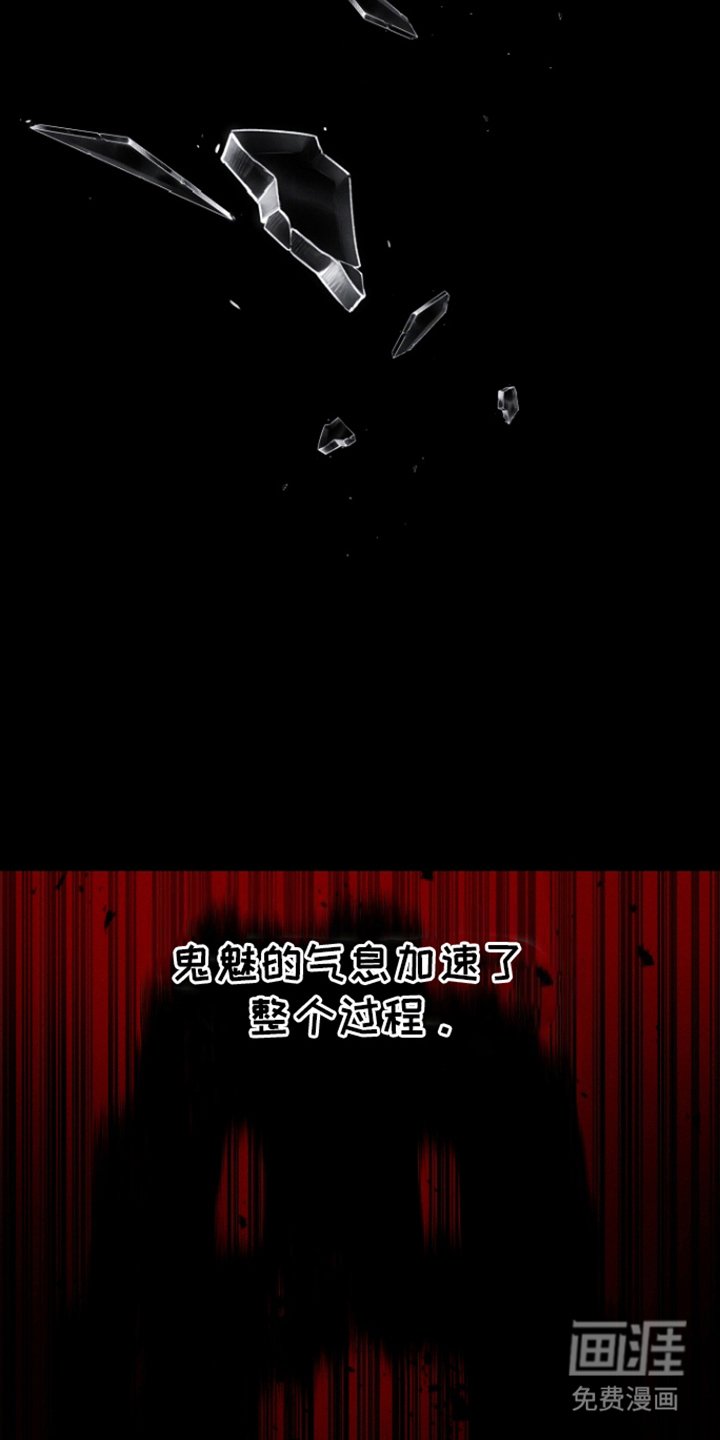 第16章：恐惧诅咒