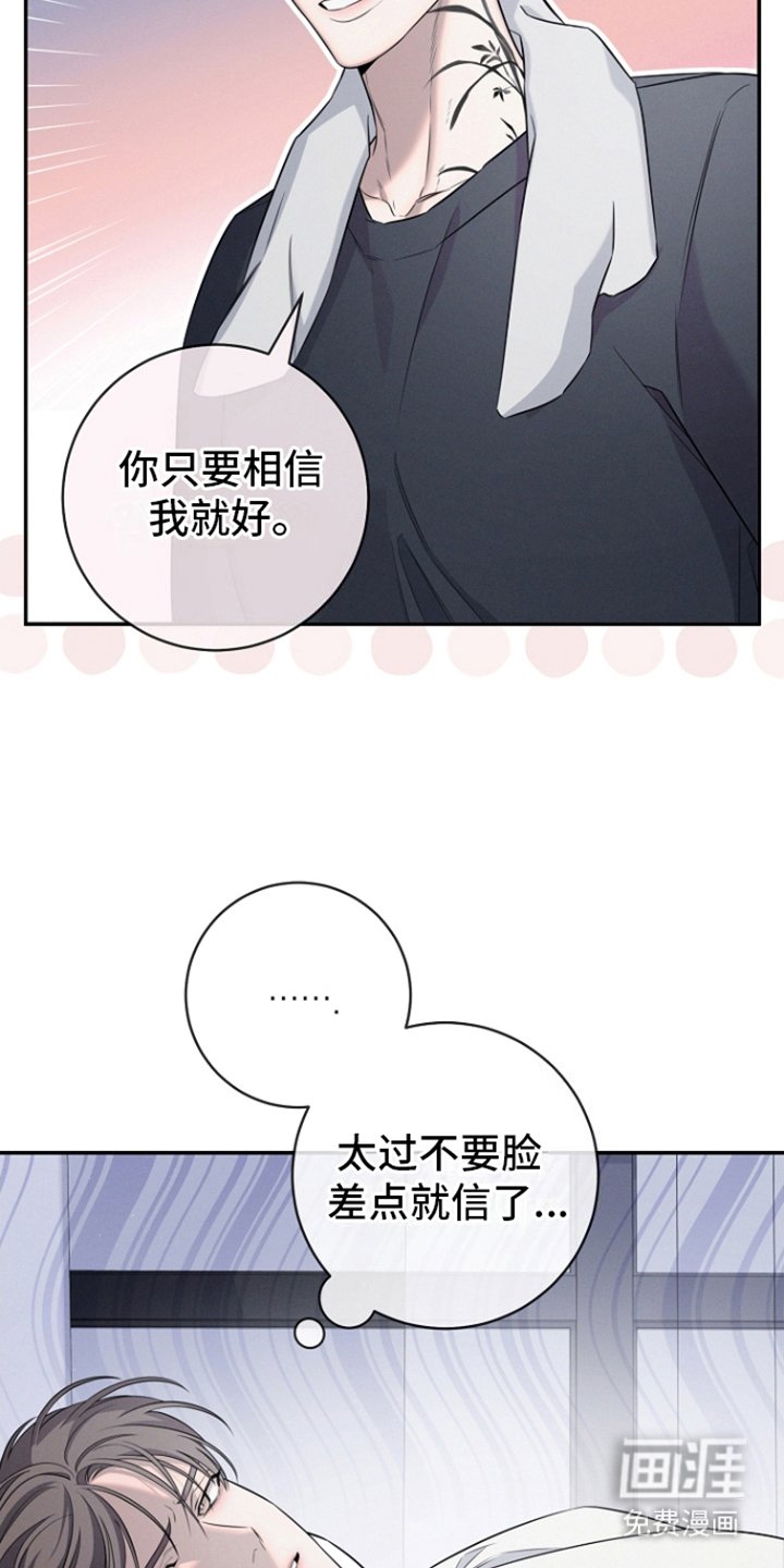 第17章：花