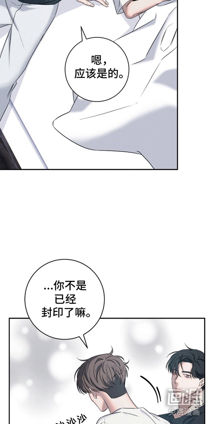 第17章：花