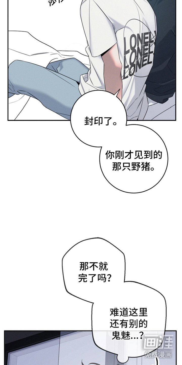 第17章：花