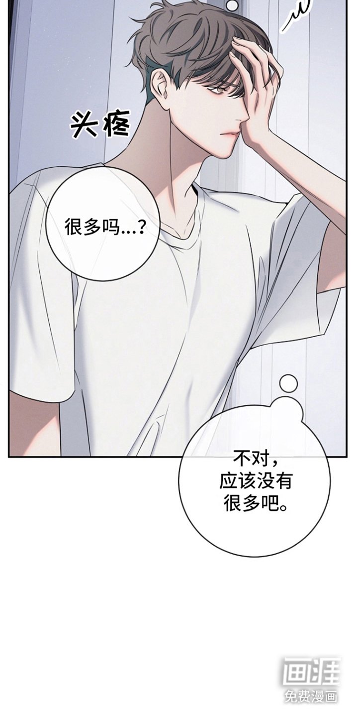 第17章：花
