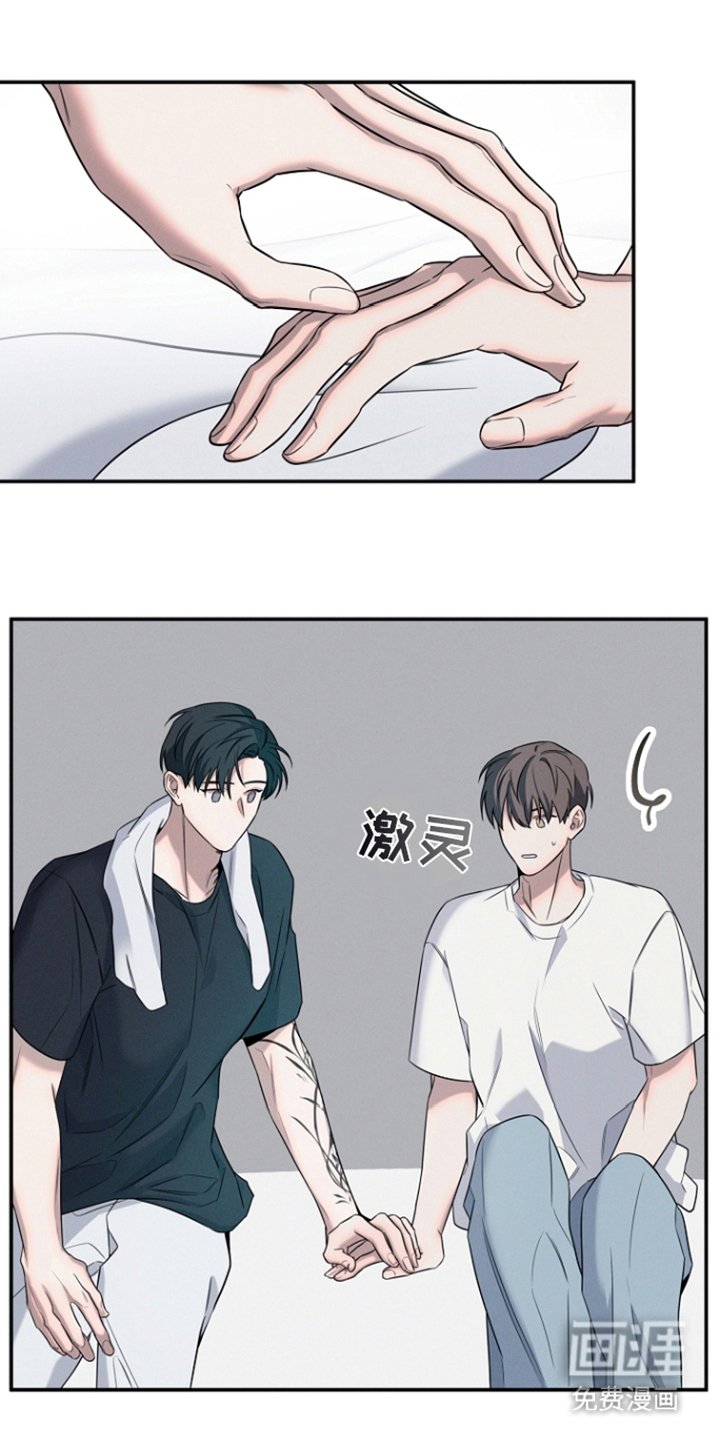 第18章：留下来