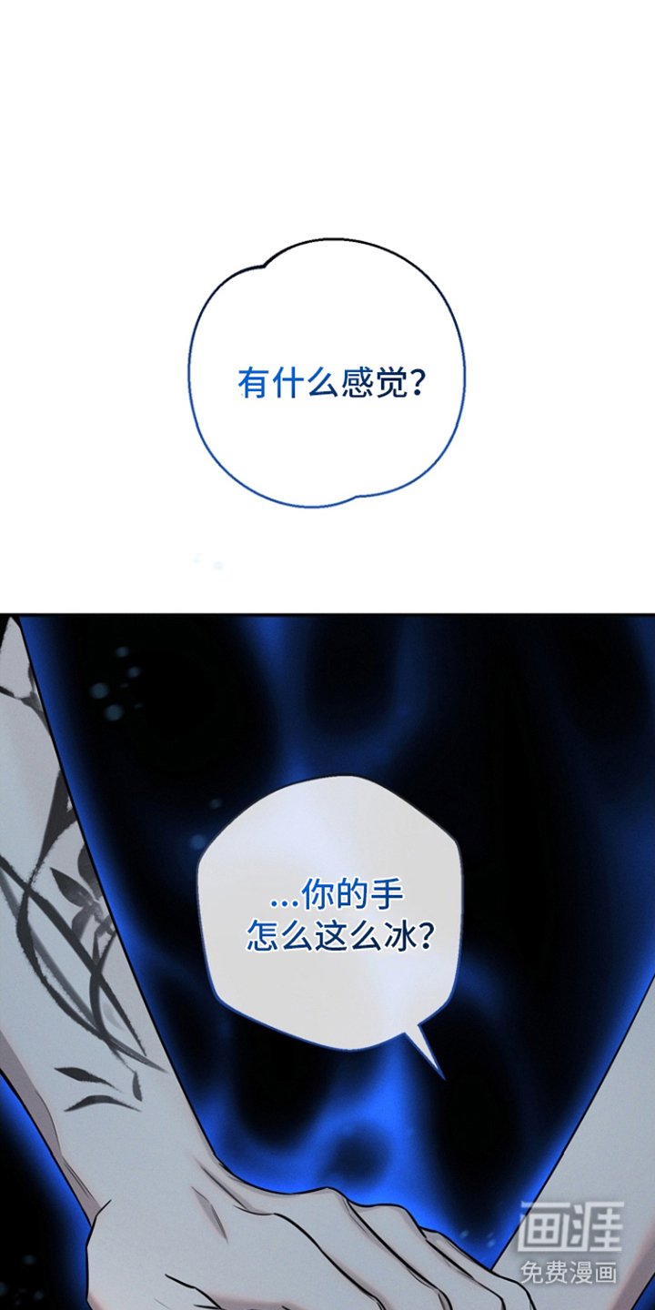 第18章：留下来