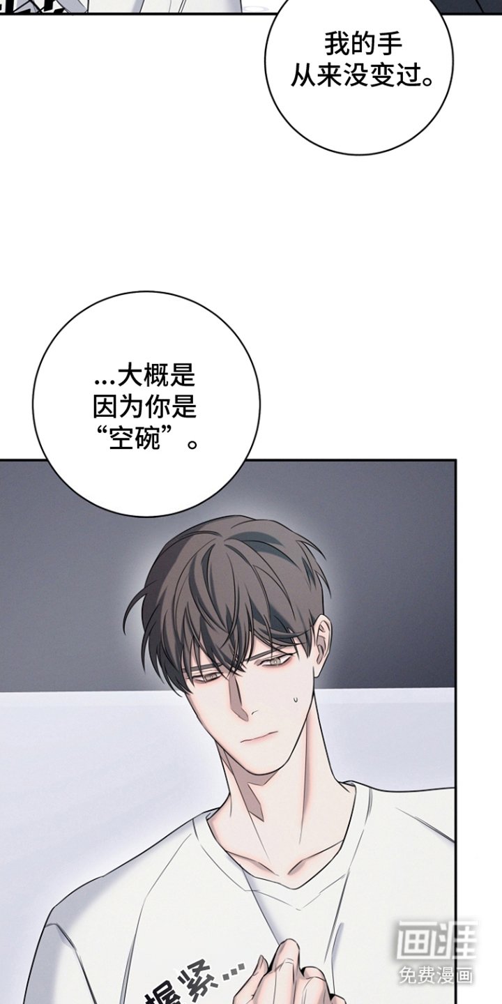第18章：留下来