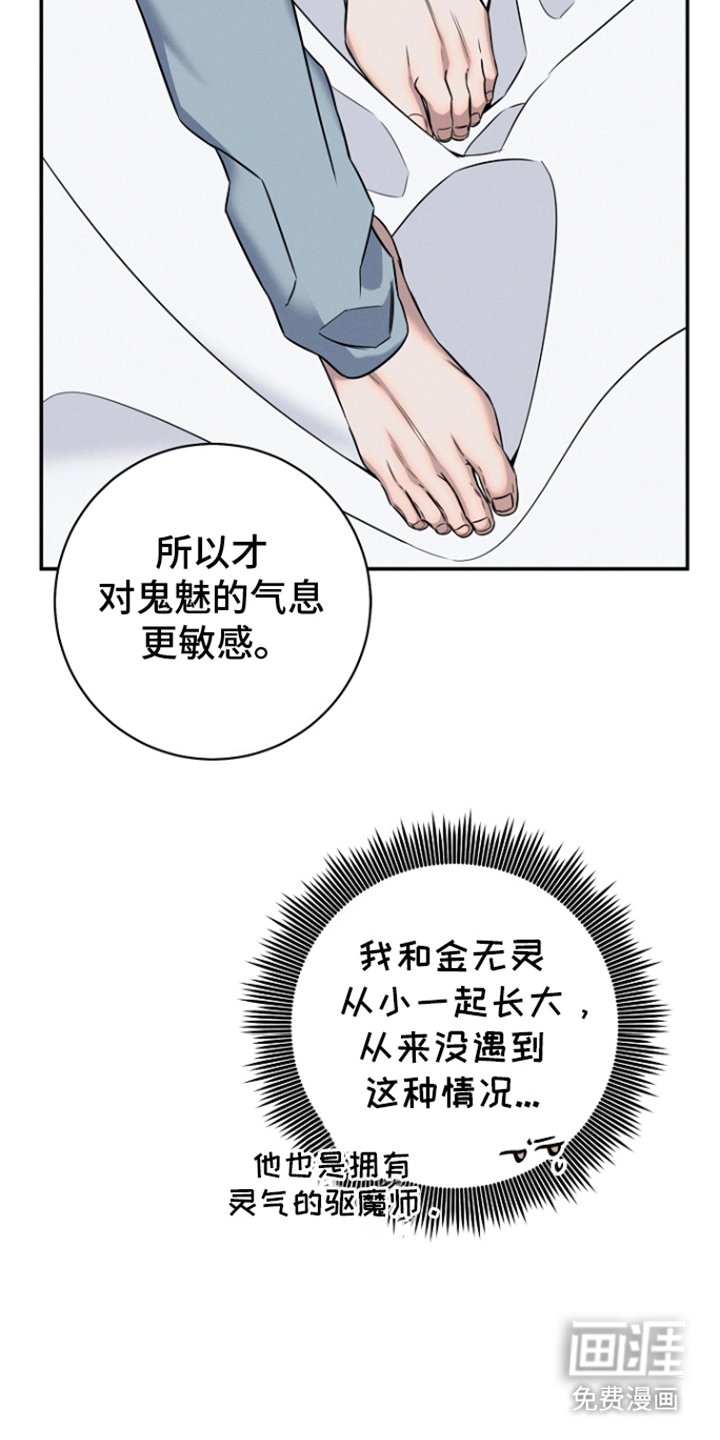 第18章：留下来