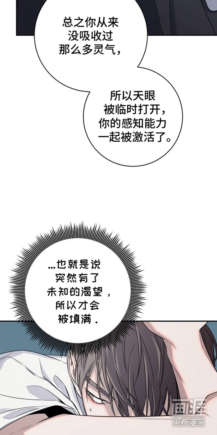 第18章：留下来