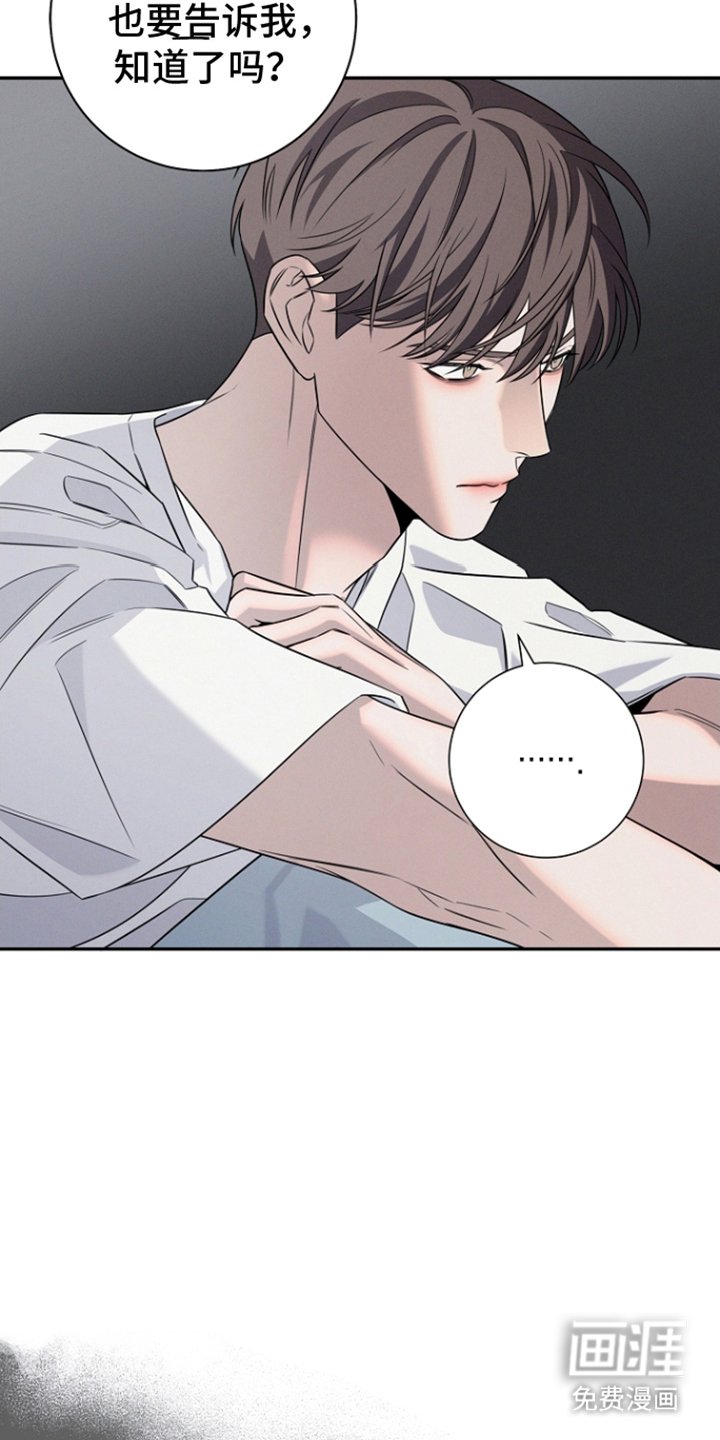 第18章：留下来