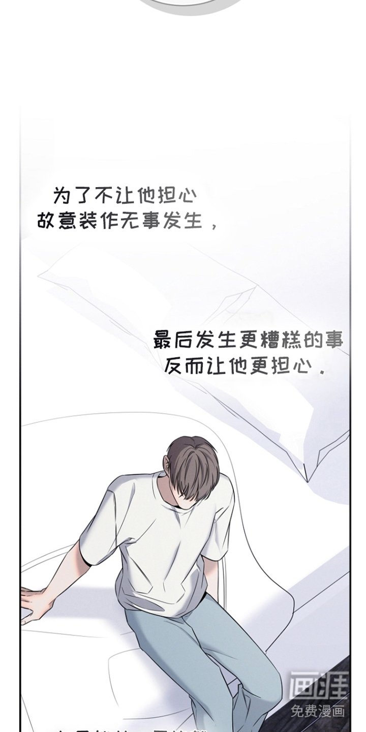 第18章：留下来