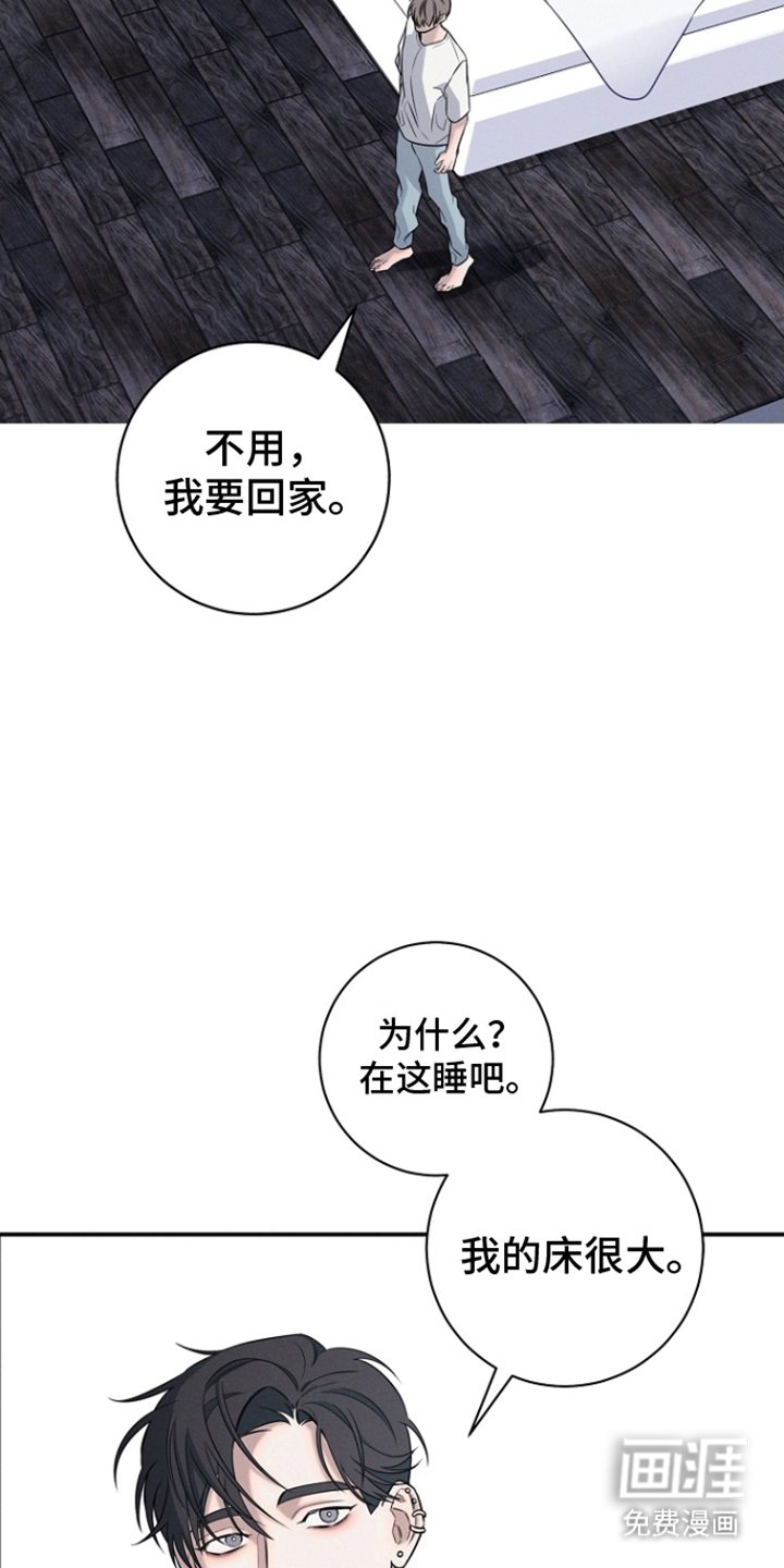 第18章：留下来