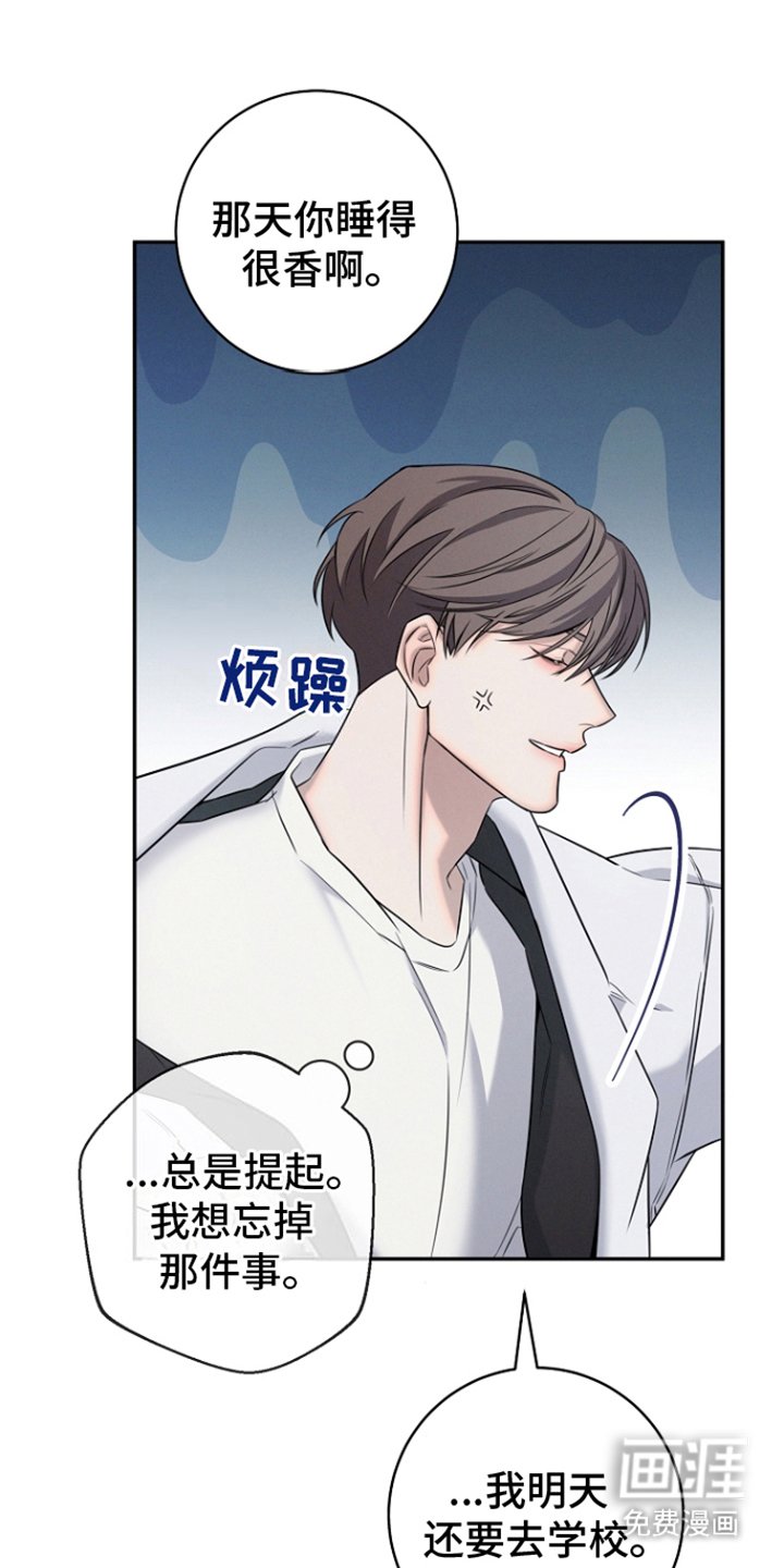第18章：留下来