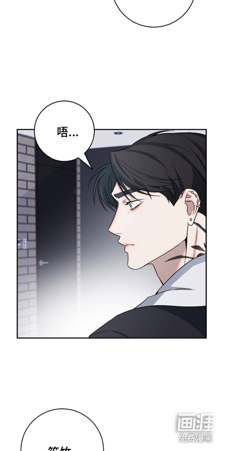 第18章：留下来